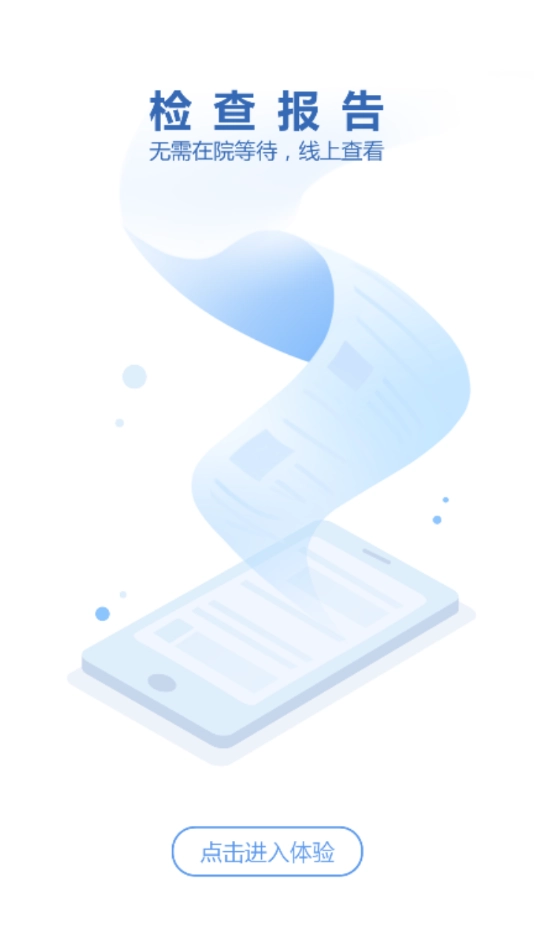 郑州人民医院 1