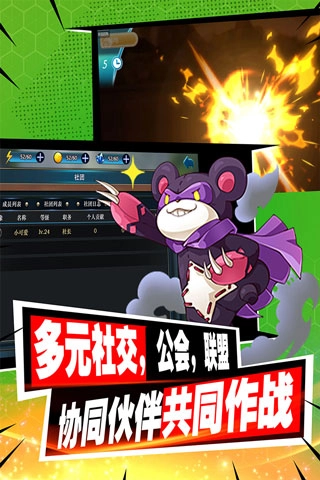 口袋进化最新版(4)