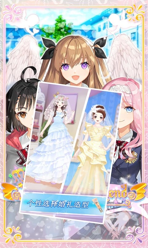 樱花恋爱模拟设计截图3