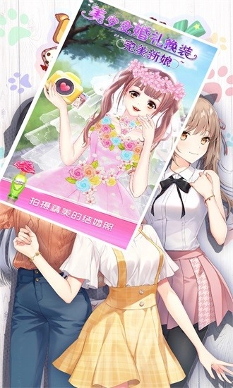 樱花恋爱模拟设计 1