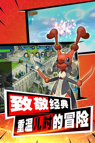 口袋进化最新版(2)