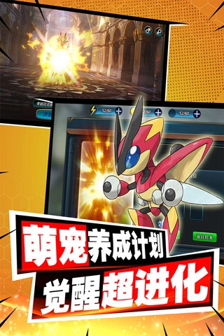 口袋进化最新版(5)