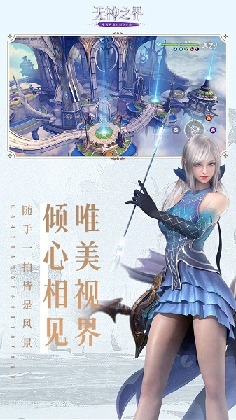 无神之界游戏(2)