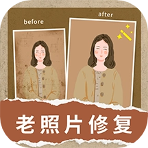 模糊照片修复软件