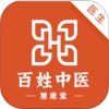百姓中医慧康堂