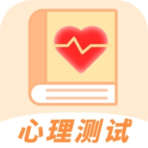 MBTI九型人格情感自测软件