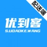 优到客配送