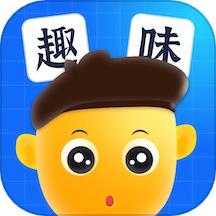 趣味猜一猜免费版