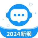 普通话考试2025