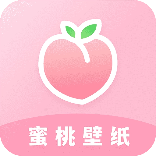 蜜桃主题壁纸
