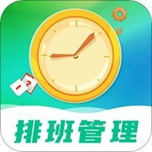 番茄钟排班日历