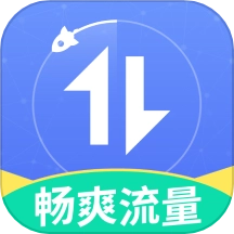 畅爽流量最新版