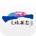 安图文旅云