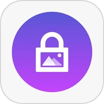 私密相册精灵