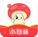 小白菇安卓版