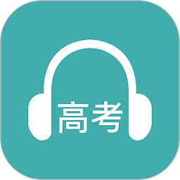 蘑耳听力最新版