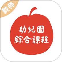 为了完整儿童安卓版