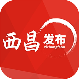 西昌发布