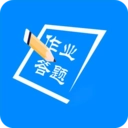 学霸作业搜题