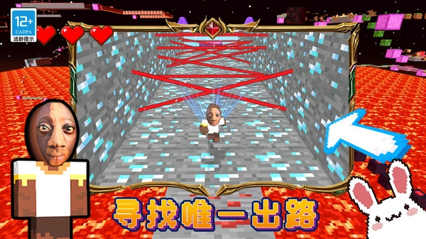 地狱跑酷挑战(4)