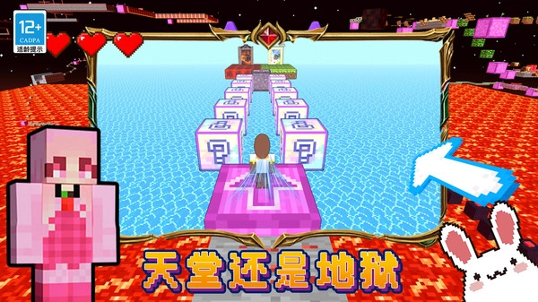 地狱跑酷挑战(1)