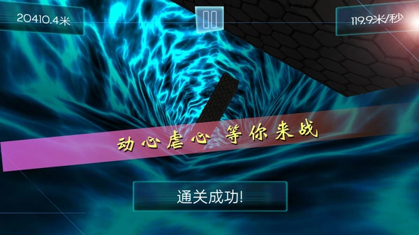 时空跑酷中文版(2)