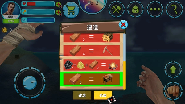 木筏僵尸求生安卓版(1)