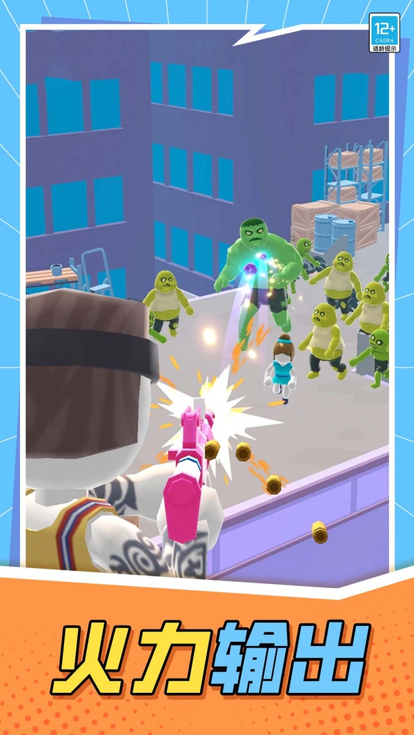 怪兽猎杀者中文版图2