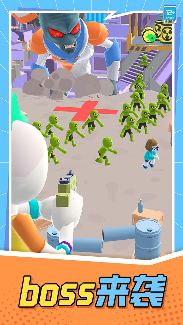 怪兽猎杀者中文版图4