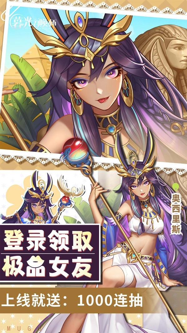 暮光召唤师最新版(1)