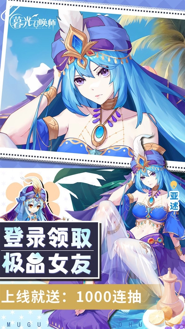 暮光召唤师最新版(5)