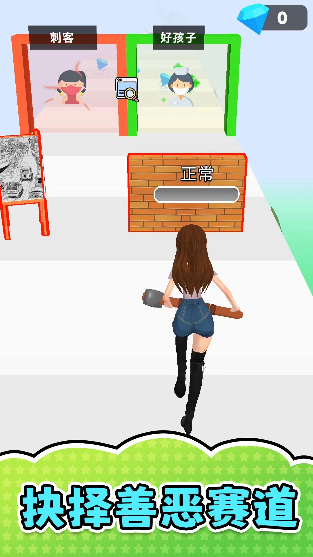 网络红人模拟器(3)