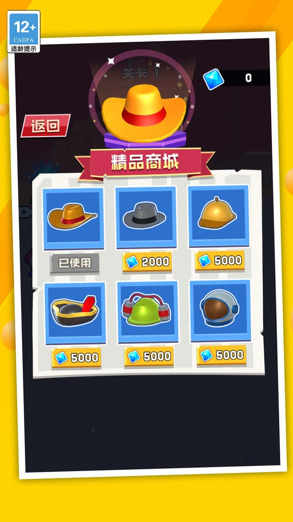 我打丧尸贼溜最新版图1