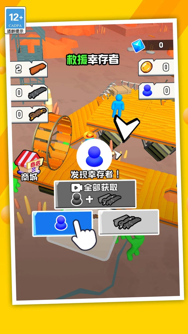 我打丧尸贼溜最新版图2