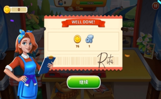 丽塔的餐车最新版1