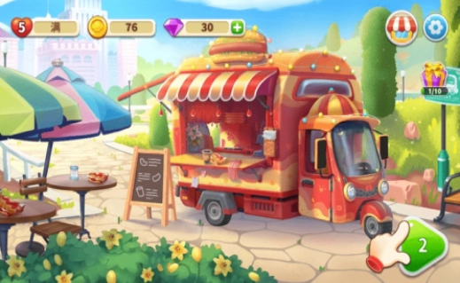 丽塔的餐车最新版3