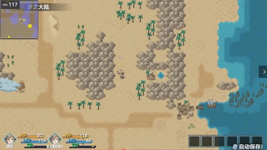 时空传说2黑暗之路