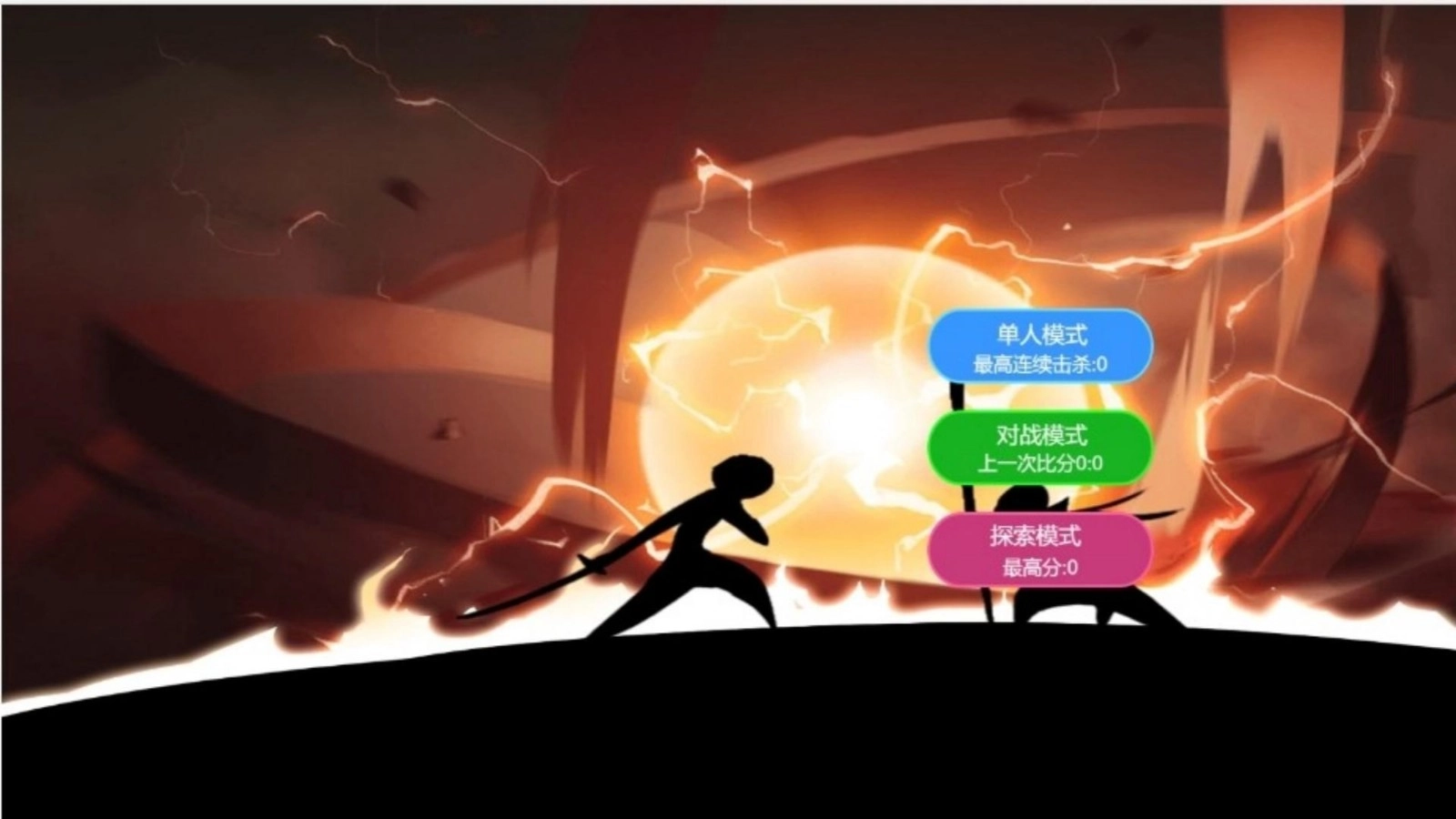 火柴人绝境求生(3)