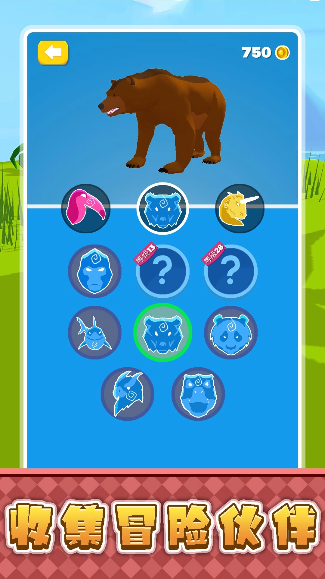 冲吧恐龙勇士(2)