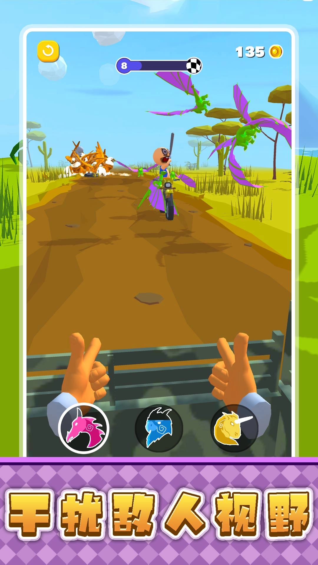 冲吧恐龙勇士(3)