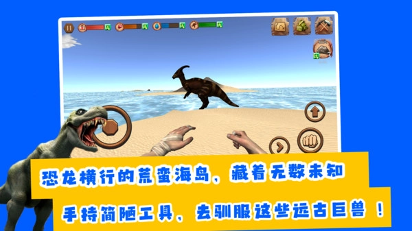 逃出幻境手机版