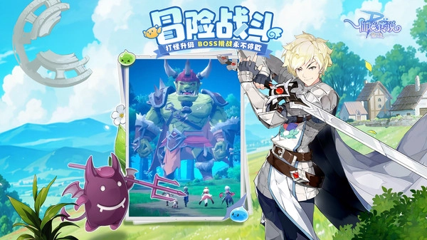 仙境传说:破晓(1)