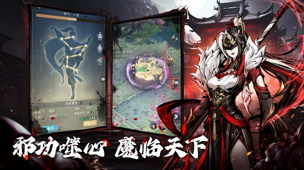 自在江湖最新版