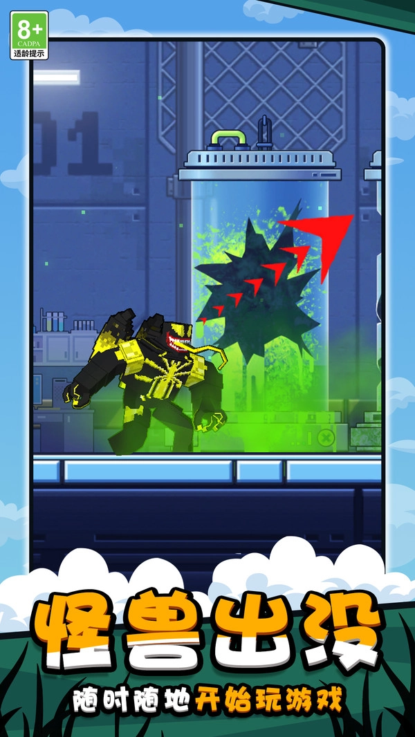 自由战斗模拟图3