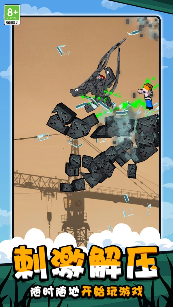 自由战斗模拟图1