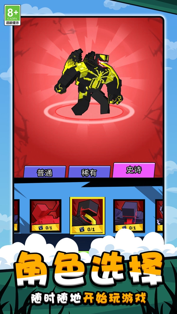 自由战斗模拟图5