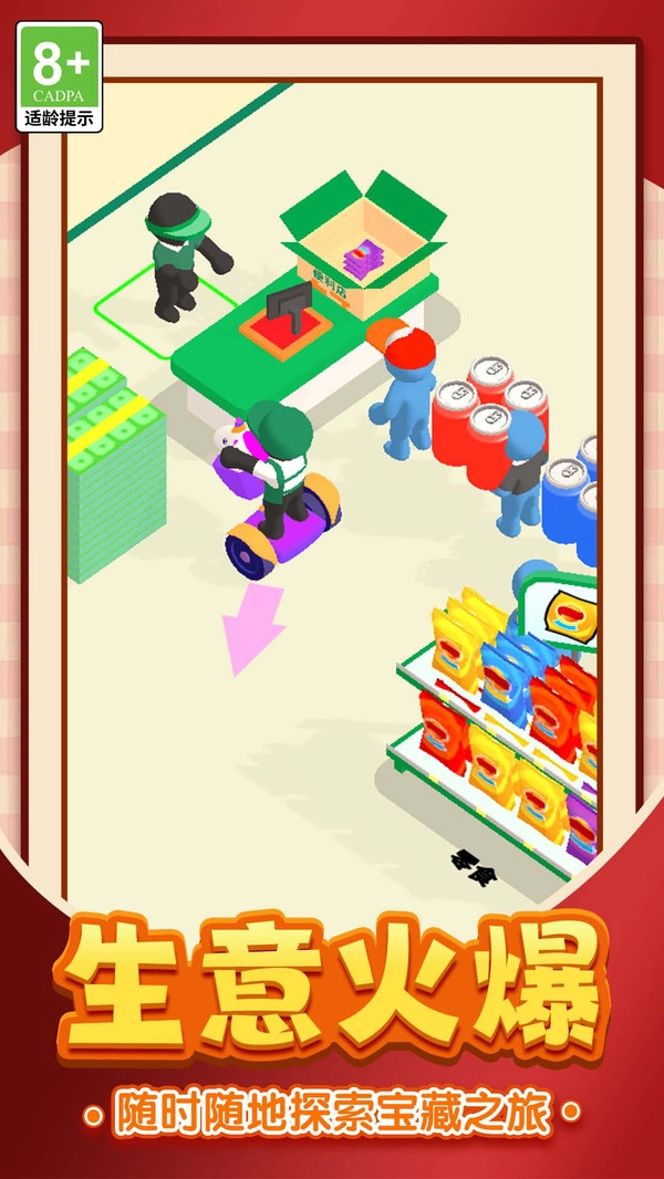 老王生活模拟器图4