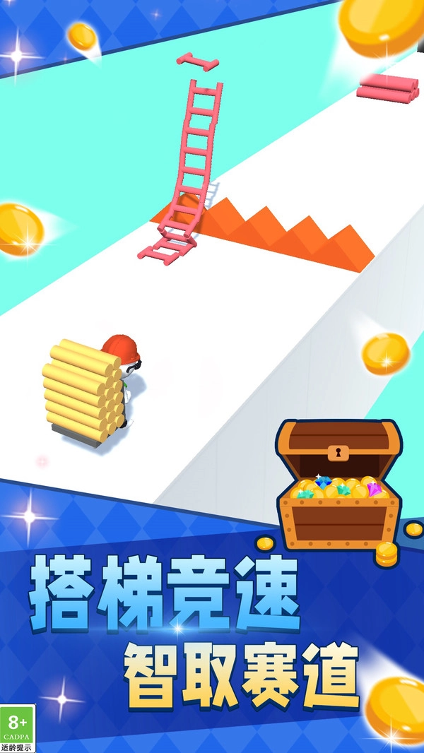 全民跑酷大狂欢图2