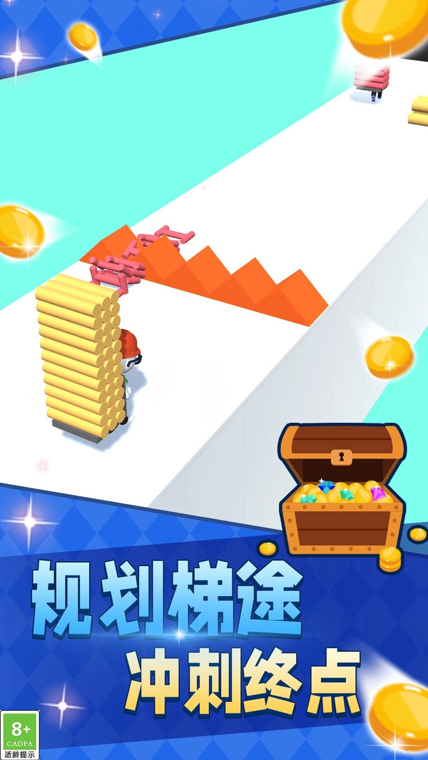 全民跑酷大狂欢图1