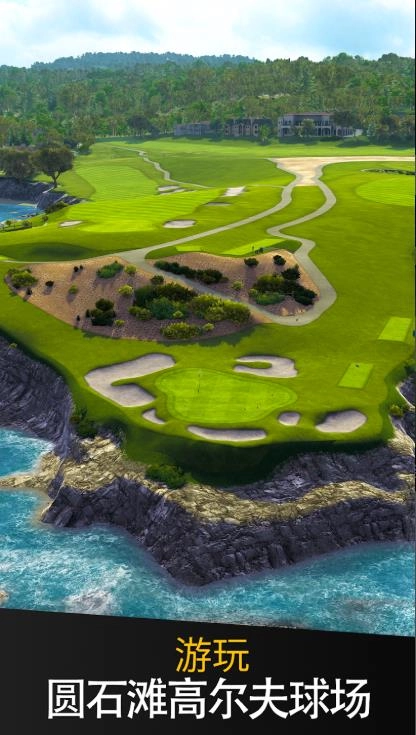 终极高尔夫球(UltimateGolf)(1)